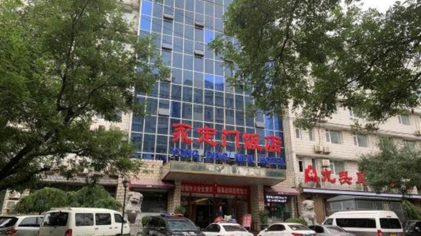 Yong Ding Men Hotel - Beijing