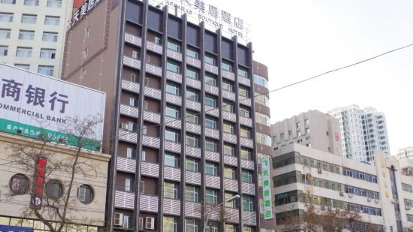 Feitian Meiju Hotel Lanzhou Railway Station Branch